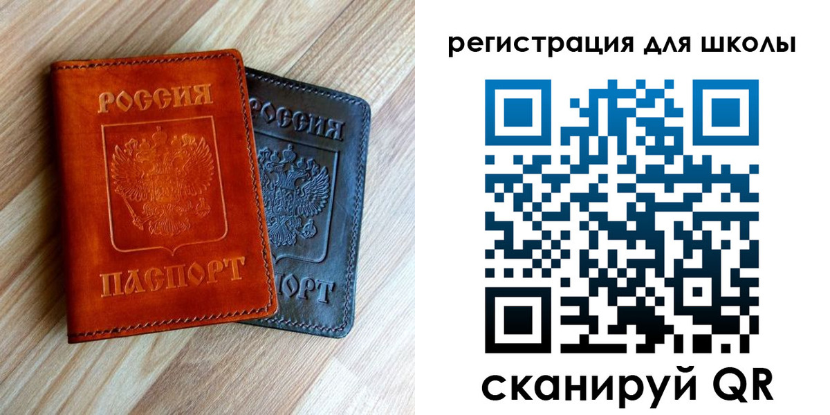 временная регистрация 2025 в Лянторе
