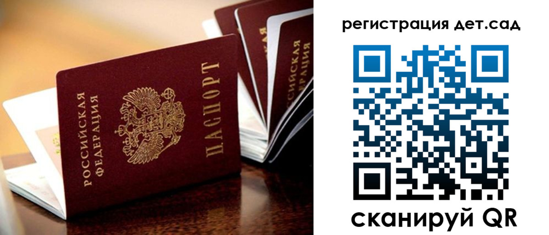 прописка регистрация в Лянторе