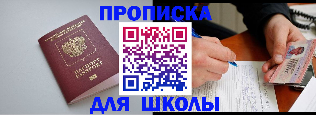 миграционный учет в Лянторе